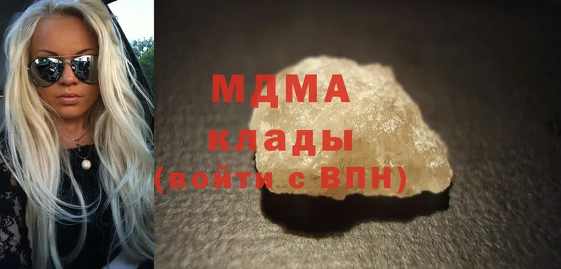 MDMA молли  Дигора 